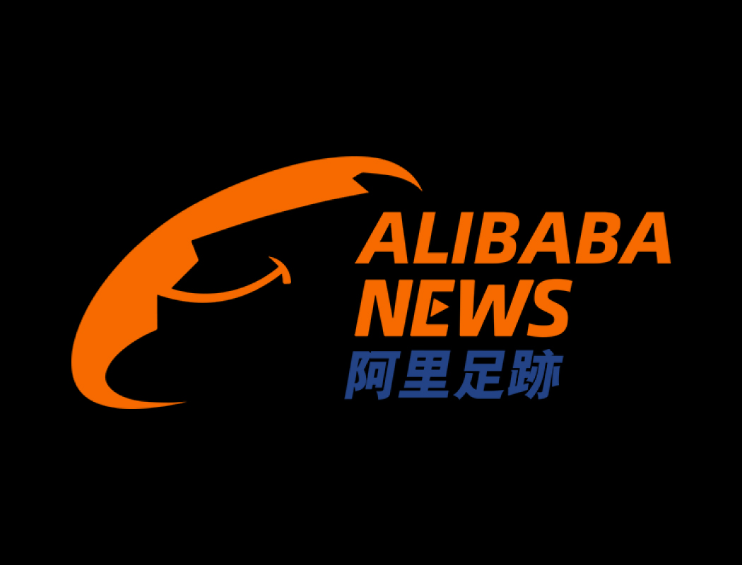 AlibabaNews Website